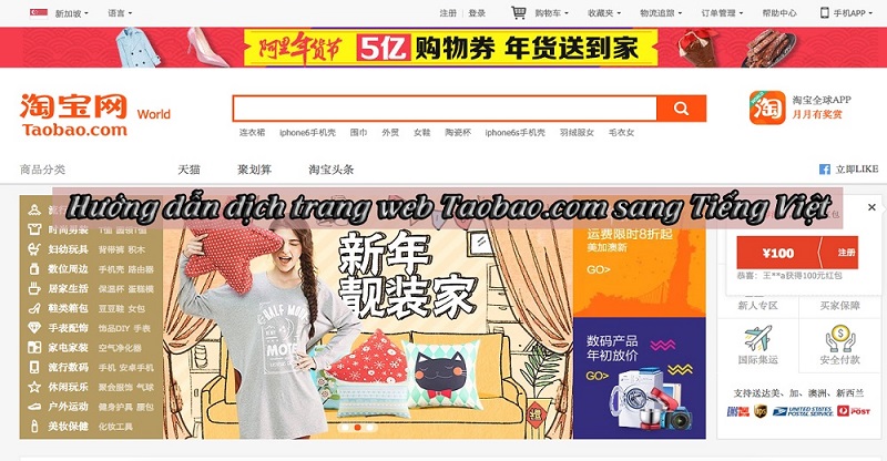 Tìm nguồn hàng tại Taobao
