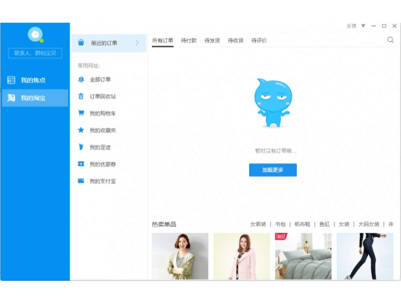 Cách tìm nguồn hàng sỉ trên Taobao