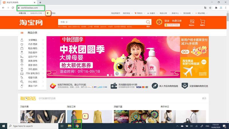 Truy cập vào website world.taobao.com