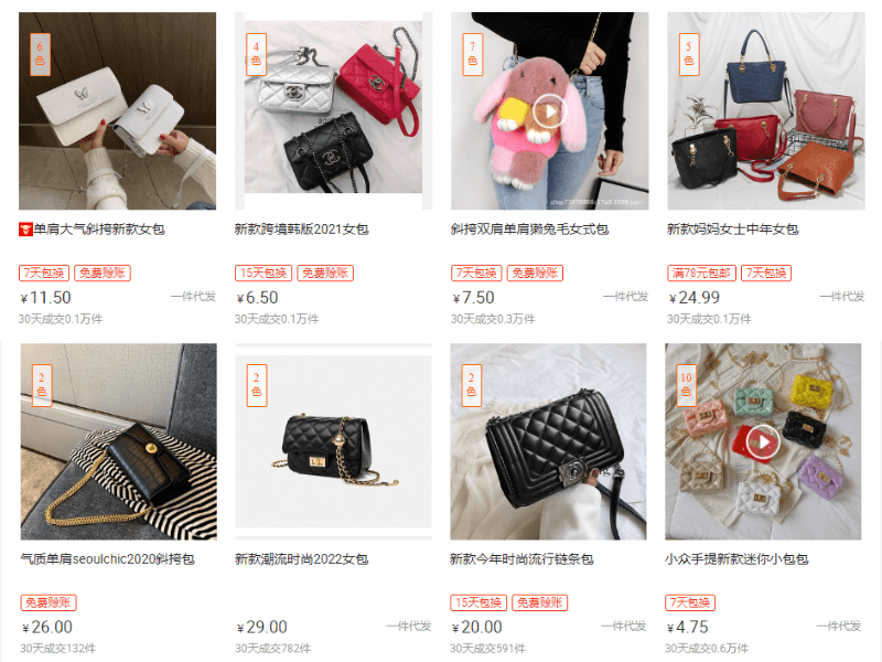 Link mua sỉ túi xách trên Taobao