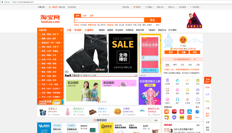 Khó khăn trong thanh toán khi không sử dụng dịch vụ mua hàng Taobao uy tín