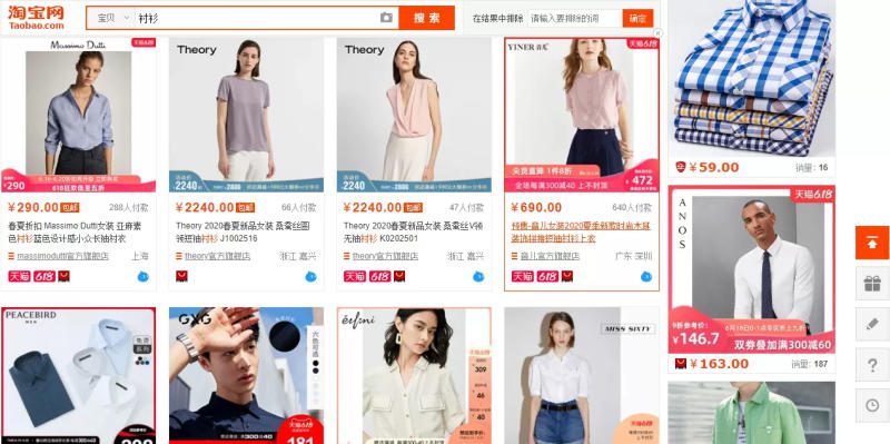 Hầu hết các sản phẩm trend trên Taobao đều bán tốt ở Việt Nam
