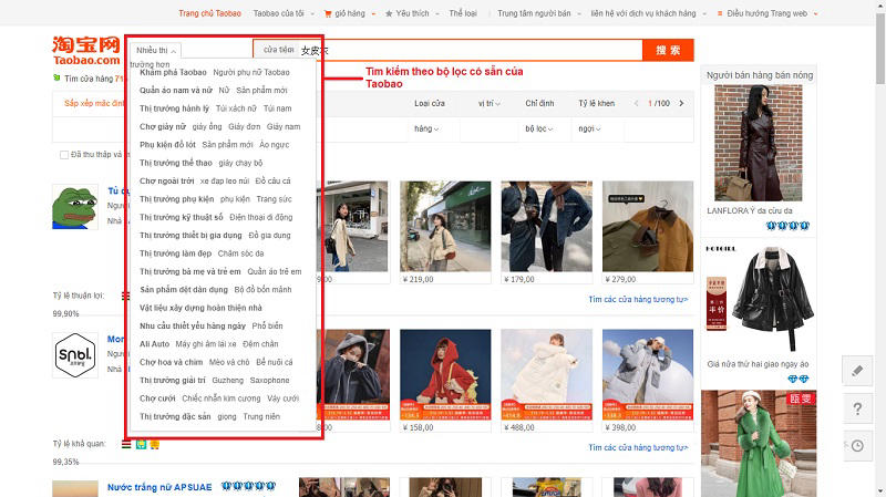 Tìm hàng hot trend trên Taobao qua danh mục sản phẩm